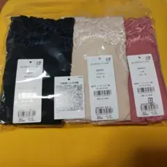 【新品】ブラデリス おしりPラインラッピング ショーツ 24 3色セット 4Lのサムネイル