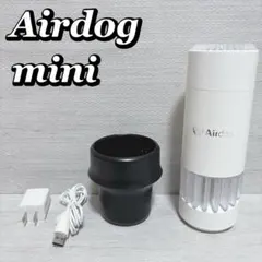 Airdog mini ホワイト CZ-20T 新品未開封 - メルカリ