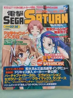 Item thumbnail for item cda99d1d-529e-44fa-ae9a-2da58dcbbf60