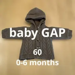 baby GAPブラウン ケーブル編みフード付アウター 60 0-6months