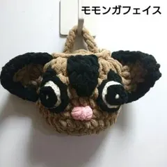 モモンガポーチ…モモンガフェイス