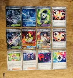 ポケモンカード トレーナーズ・エネルギーまとめ（12枚セット）