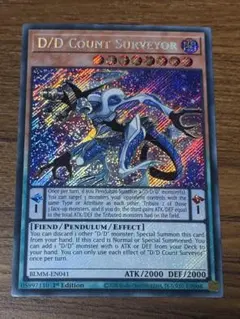 2026年最新】DDカウントサーベイヤー シークレットの人気アイテム 
