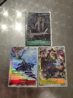 ワンピースカード プロモーションパックEXVol.1 マルコ ベッジ ホーキンス