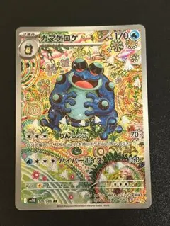 2025年最新】シリーズ：スカーレット&バイオレット ポケモン