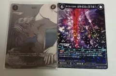 SSR SR PR カード ハンドラ ビルディバイド ハンドレッドライン - メルカリ