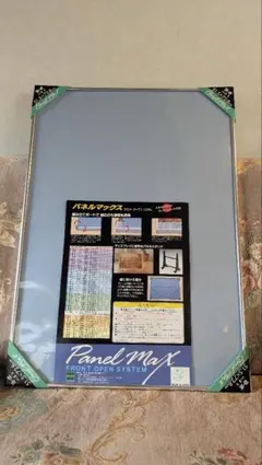 Item thumbnail for item fb6fb7ab-06c5-4d91-90d6-aedc4f93d057