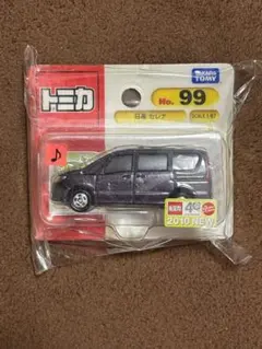 トミカ 99セットまとめ売り 2026年最新】トミカ 99の人気アイテム - メルカリ