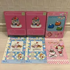 サンエックスユニバース あつめてカードコレクション2 にゃんにゃん