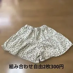 セリーヌ様 リクエスト 2点 まとめ商品