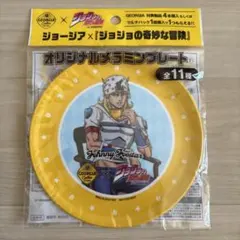 「ジョジョの奇妙な冒険」オリジナルメラミンプレート　ジョニィ・ジョースター