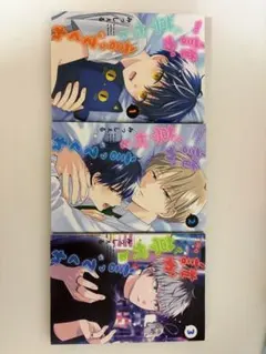 誰か夢だと言ってくれ 1〜3巻セット