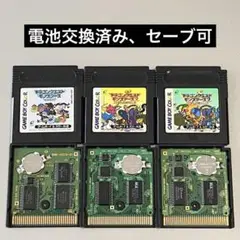ドラゴンクエストモンスターズ 電池ソケット化