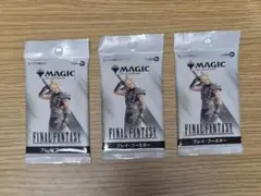 マジック：ザ・ギャザリング ファイナルファンタジー プレイブースター 3パック