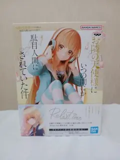 椎名真昼　フィギュア　Relax　Time　お隣の天使様にいつの間にか駄目にされ
