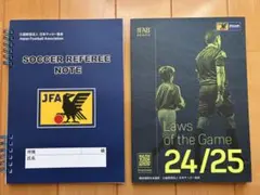 サッカー審判グッズ　競技規則　レフリーノート　レフェリー　24/25
