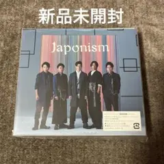2026年最新】嵐 japonismの人気アイテム - メルカリ