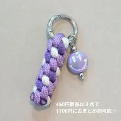 ニコちゃんとパラコードのキーホルダー