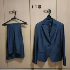 レディース　パンツスーツ １１号