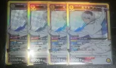 監督様 リクエスト 3点 まとめ商品