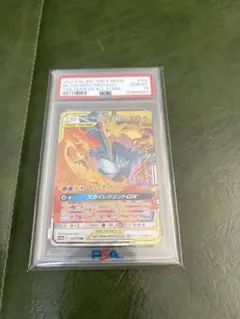 ワンピースカード カリファ EB01-031 PSA10 鑑定品 - メルカリ
