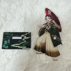 炭治郎 アクスタ