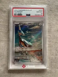 T*U様 PSA10 エアームド AR 073/064 ポケモンカード