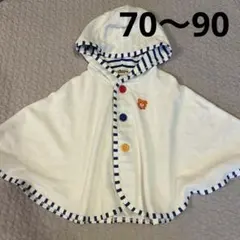ミキハウス　ホットビスケッツ　ベビーポンチョ
