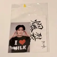 M!LK 山中柔太朗 SMILE POP！ 愛知　バックステージトレカ