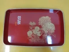 高級漆器 長手盆 お盆 トレー 朱色 菊 蒔絵 昭和レトロのサムネイル