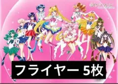 Item thumbnail for item c511f025-fbc1-4672-8197-908530e9e8c0