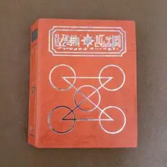 2025年最新】金色のガッシュベルカードまとめ売りの人気アイテム