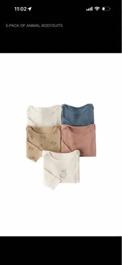 動物柄ボディスーツ5枚セット