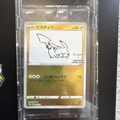 2026年最新】長場雄 ポケモンカード 未開封の人気アイテム - メルカリ