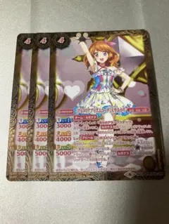 宇田川あこ ヴァイスシュヴァルツ 6枚 カード バンドリ ロゼリア