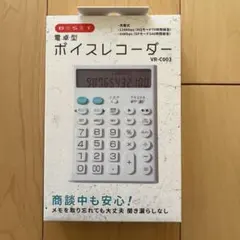 CASIO JZ-12 USB接続電卓 10キー - メルカリ