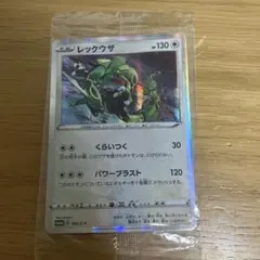 レックウザ　003/s-p 未開封のサムネイル