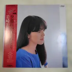 LP】中本マリ『Nice Feeling』 J-JAZZ 名盤 d956y96 - メルカリ