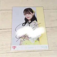 LOVE 大谷映美里 ナツマトペ 直筆 - メルカリ