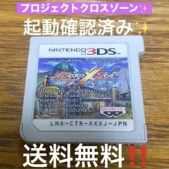 3DSプロジェクトクロスゾーン 2(project x zone2)プレミア品 - メルカリ