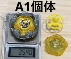 ベイブレードX 高重量 ウィザードロッド9-60B - メルカリ
