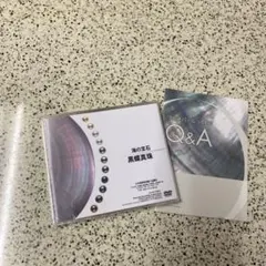 Item thumbnail for item 6c154ae0-bbfc-4ef4-9e79-407df6740fbe