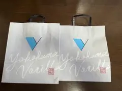 横浜バニラ　紙袋　ショッパー　髙橋優斗