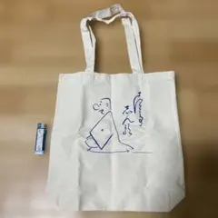 【新品未使用】鎌倉 古今亭志ん朝 トートバッグ