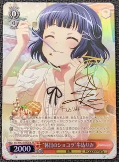 2026年最新】牛込りみの人気アイテム - メルカリ