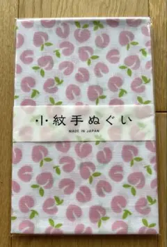 ぼん様 リクエスト 5点 まとめ商品