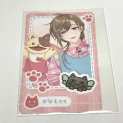 にじさんじようちえん 叶