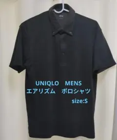UNIQLO ポロシャツ Sサイズ エアリズム　ブラック