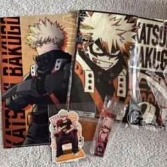 僕のヒーローアカデミア 爆豪勝己 グッズセット