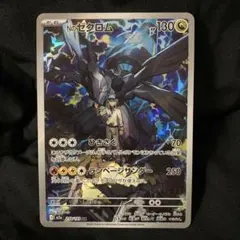 Item thumbnail for item 18614a55-a981-4570-9952-876e24f045a6